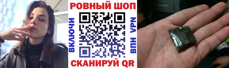 Где купить наркоту Западная Двина Кокаин A PVP ГАШ Марихуана МЕФ