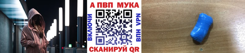 купить  сайты  Западная Двина  А ПВП VHQ 
