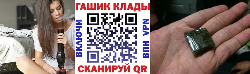ГАШИШ Premium Западная Двина