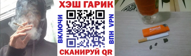 как найти закладки  Западная Двина  ГАШ VHQ 