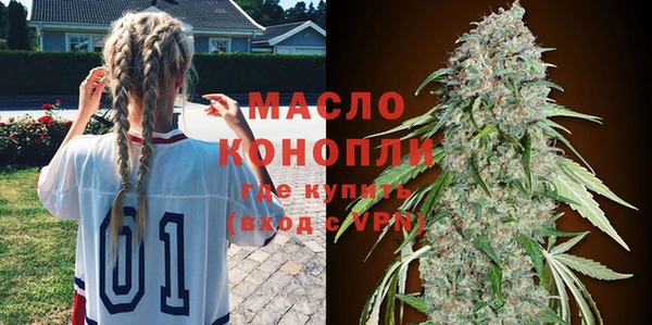 таблы Абаза