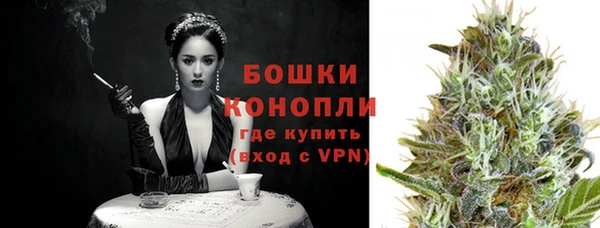мефедрон мука Покровск