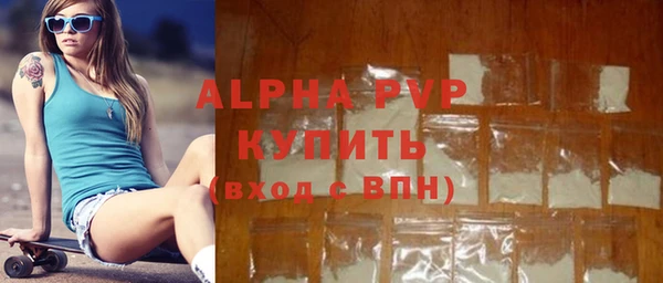 тгк Абинск