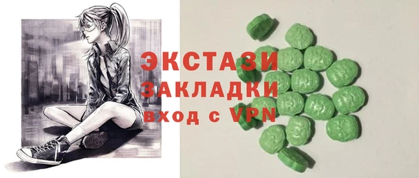 тгк Абинск