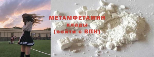 спиды Покров