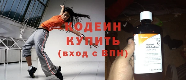 таблы Абаза