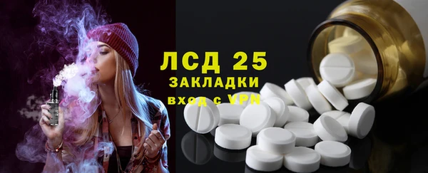 таблы Абаза
