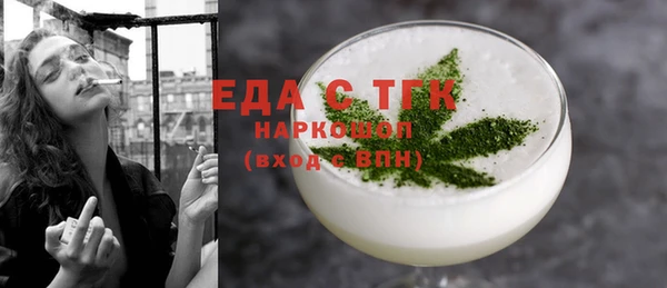 таблы Абаза