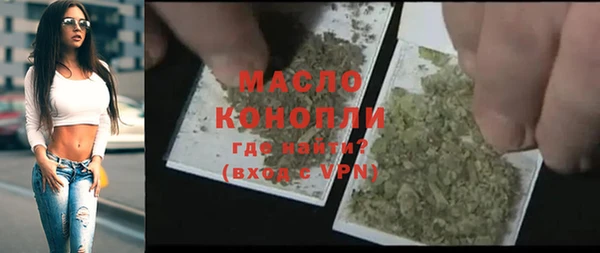 тгк Абинск