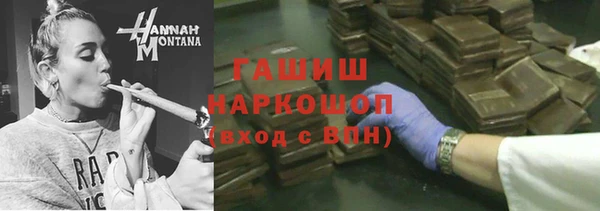 тгк Абинск