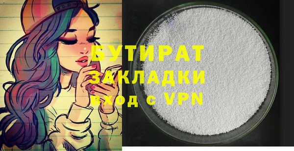 таблы Абаза