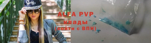 тгк Абинск