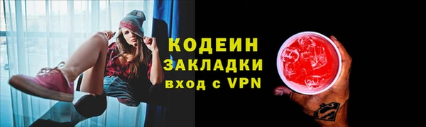 таблы Абаза