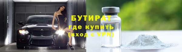 тгк Абинск