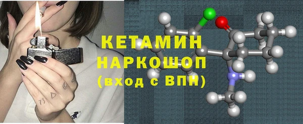 таблы Абаза
