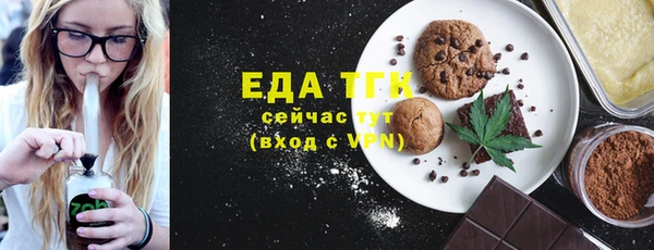 тгк Абинск