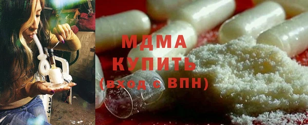 тгк Абинск