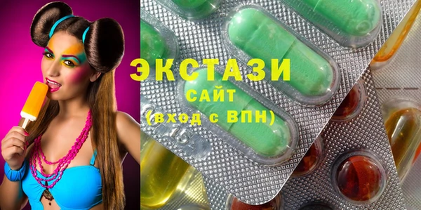 таблы Абаза