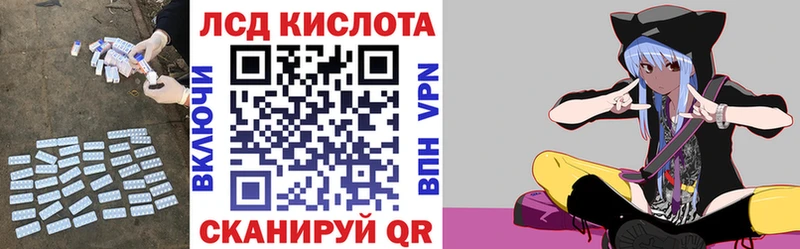 Лсд 25 экстази кислота Западная Двина