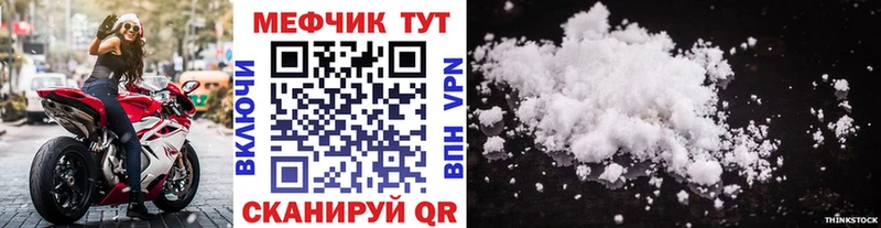 где можно купить   Западная Двина  hydra ССЫЛКА  МЕФ VHQ 
