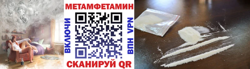 blacksprut рабочий сайт  Западная Двина  МЕТАМФЕТАМИН винт 
