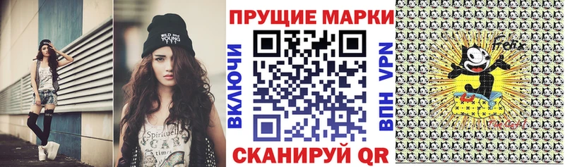 Наркотические марки 1500мкг  нарко площадка наркотические препараты  Западная Двина  как найти закладки 