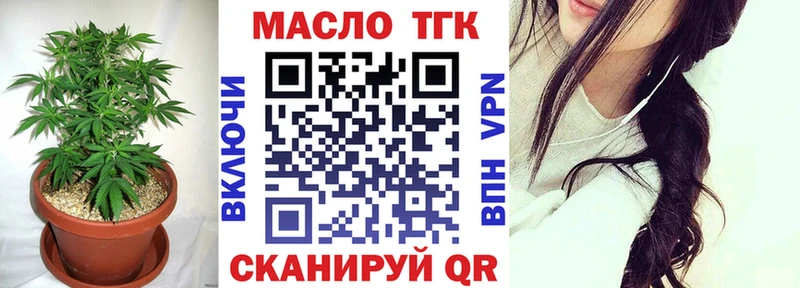 где купить наркоту  Западная Двина  ТГК THC oil 